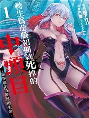 奔跑吧第二季全集免费